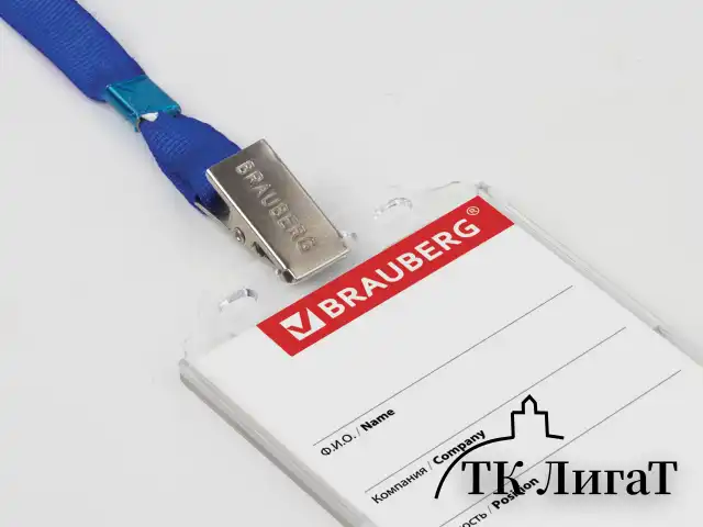 Бейдж вертикальный (85х55 мм), на синей ленте 45 см, твердый пластик, BRAUBERG, 232139
