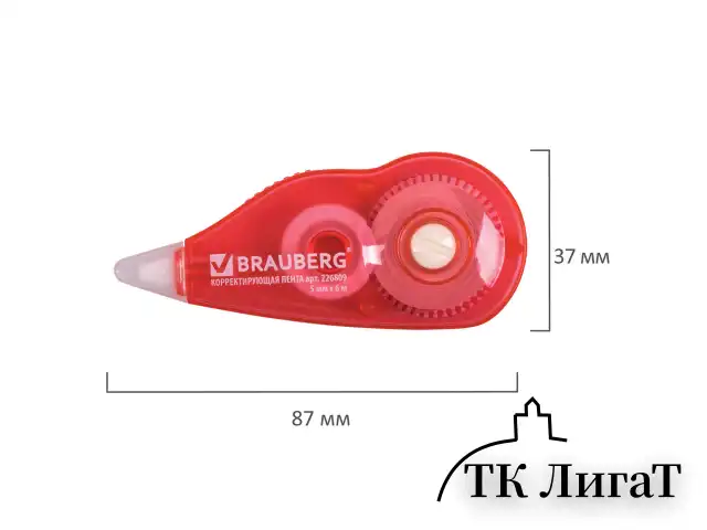 Корректирующая лента BRAUBERG, 5 мм х 6 м, корпус красный, механизм перемотки, блистер, 226809