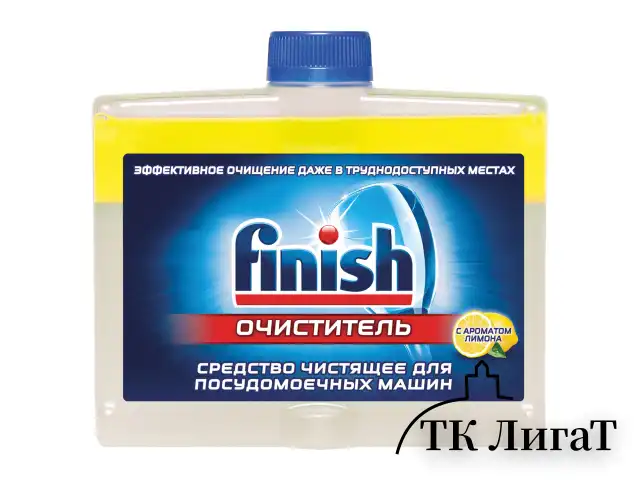 Очиститель для посудомоечных машин 250 мл FINISH, с ароматом лимона, 3077805
