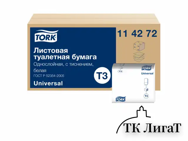 Бумага туалетная TORK (Система Т3) КОМПЛЕКТ 40 шт., Universal, листовая, 250 л., 11х23 см, 1-слойная, 114272