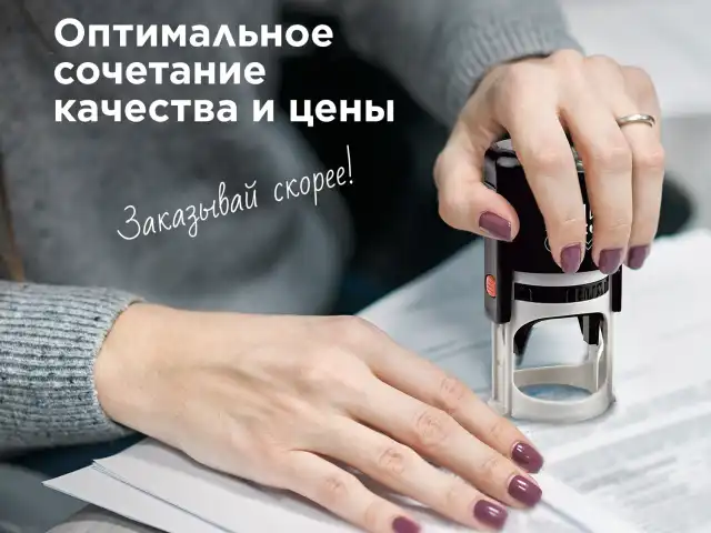 Печать самонаборная 2,5 круга, оттиск D=45 мм синий GRM 46045, крышка, КАССА В КОМПЛЕКТЕ, 111000034