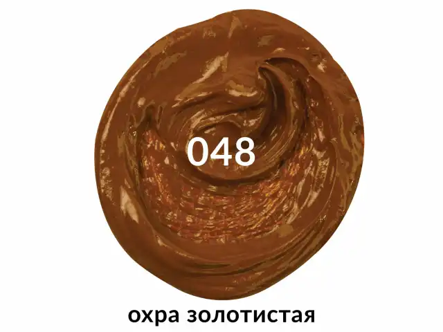 Краска масляная художественная BRAUBERG ART PREMIERE, 46 мл, проф. серия, ОХРА ЗОЛОТИСТАЯ, 191438
