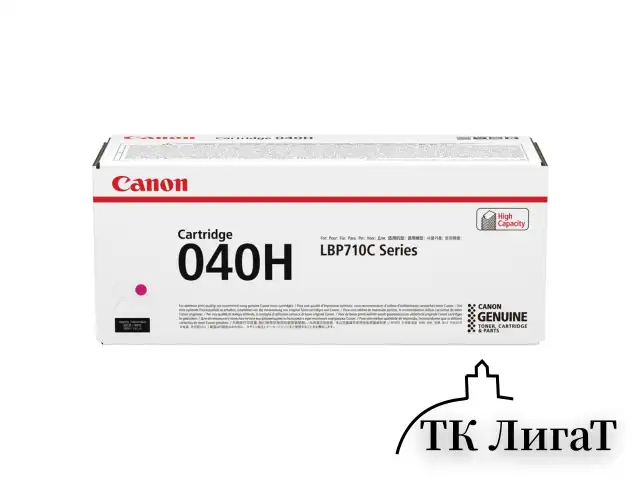 Картридж лазерный CANON (040H) i-SENSYS LBP710CX/712CX, пурпурный, ресурс 10000 страниц, оригинальный, 0457C001