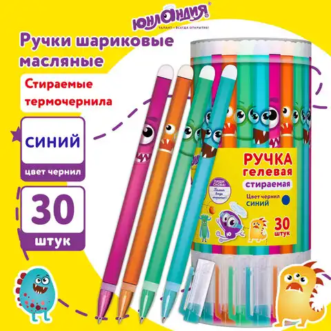 Ручка шариковая BRAUBERG Офисная NEON COLOR, СИНЯЯ, корпус ассорти, пишущий узел 1 мм, линия письма 0,5 мм, 144200