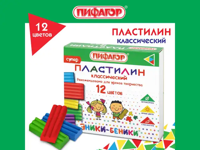 Пластилин классический ПИФАГОР "ЭНИКИ-БЕНИКИ СУПЕР", 12 цветов, 120 г, стек, 106505