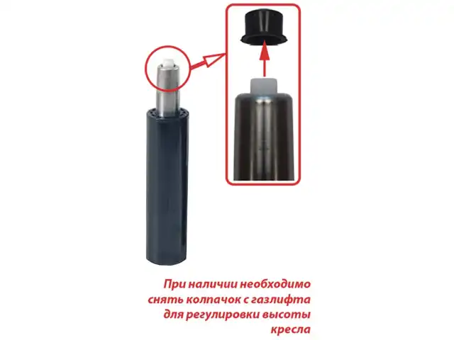 Кресло офисное МЕТТА 