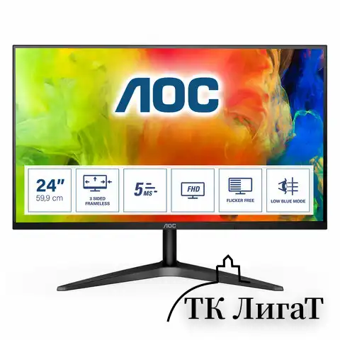 Монитор AOC 24B1H 23.6" (60 см)/1920x1080/16:9/VA/5ms/250cd/HDMI/VGA/черный