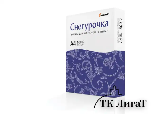 Бумага офисная А4, 80 г/м2, 500 л., марка С, СНЕГУРОЧКА, Россия, 146% (CIE)