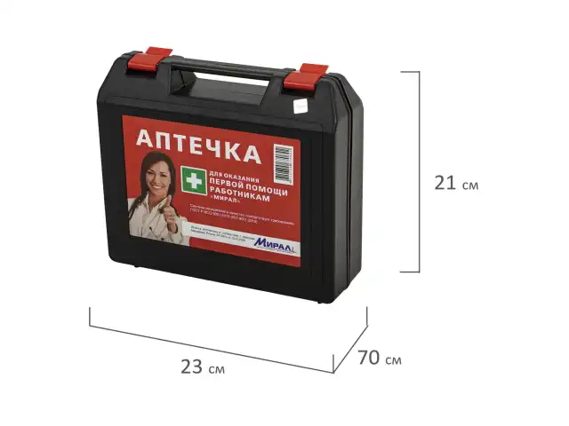 Аптечка первой помощи работникам, до 10 человек, переносной пластиковый футляр, состав по приказу №1331н, АРПФ