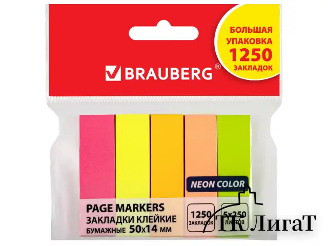 Закладки клейкие BRAUBERG НЕОНОВЫЕ бумажные, 50х14 мм, 5 цветов х 50 л., КОМПЛЕКТ 5 шт., 112443