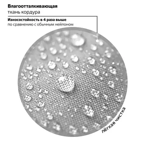 Рюкзак BRAUBERG OPTIMA, 2 отделения, с брелоком, 