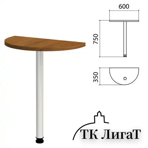 Стол приставной полукруг "Этюд", 600х350х750 мм, орех (КОМПЛЕКТ)