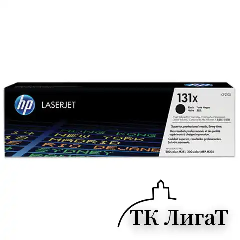 Картридж лазерный HP (CF210X) CLJ Pro 200 M276n/M276nw, №131X, черный, оригинальный, ресурс 2400 страниц