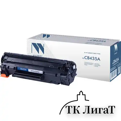 Картридж лазерный NV PRINT (NV-CB435A) для HP LaserJet P1002/1005/1006/1007/1008, ресурс 1500 стр.