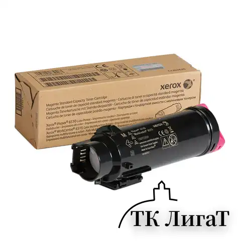 Картридж лазерный XEROX (106R03694) Phaser 6510/WC 6515, пурпурный, ресурс 4300 стр., оригинальный
