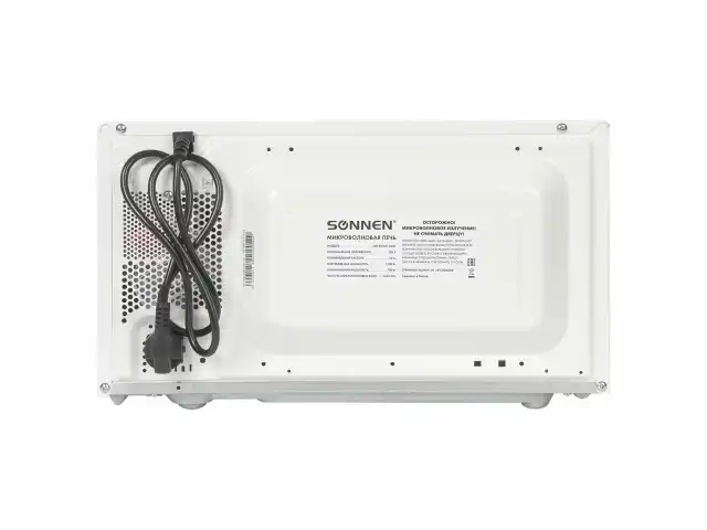 Микроволновая печь SONNEN MW2070H-6MW, 20 л, 700 Вт, таймер, механическое управление, белая, 454652