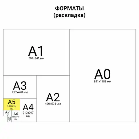 Тетрадь 40 л. в точку обложка SoftTouch, бежевая бумага 70 г/м2, сшивка, А5 (147х210 мм), БЛАЖЕНСТВО, BRAUBERG, 403800