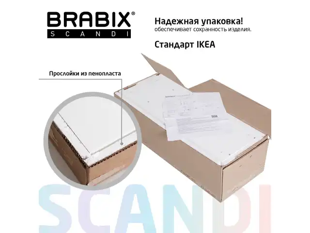 Стеллаж BRABIX 