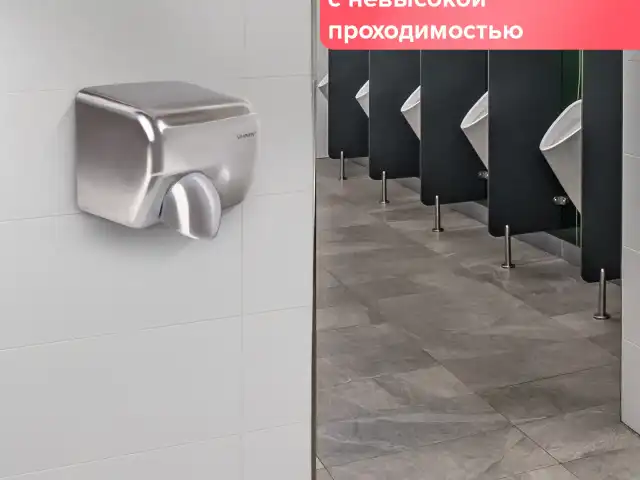 Сушилка для рук SONNEN HD-798S, 2300 Вт, нержавеющая сталь, антивандальная, серебристая, 604194