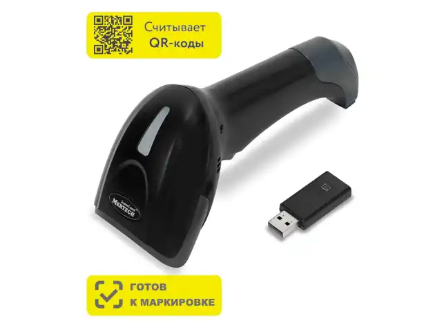 Сканер штрих и QR кода беспроводной (сканирование до 17 см) MERTECH CL-2310 P2D Dongle, 4812