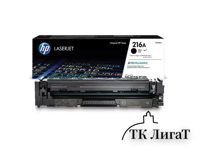 Картридж лазерный HP (W2410A) Color LaserJet M182n/M183fw, №216A, черный, оригинальный, ресурс 1050 страниц