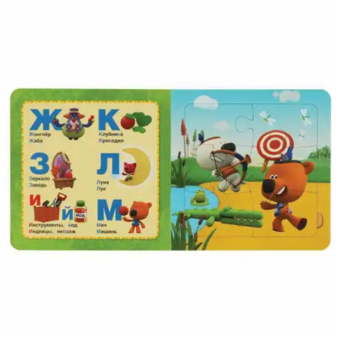 Книга-пазл 2 в 1 пазлы, сказки/стихи, 5 пазлов, 160х160 мм, 10 страниц, АССОРТИ, УМКА