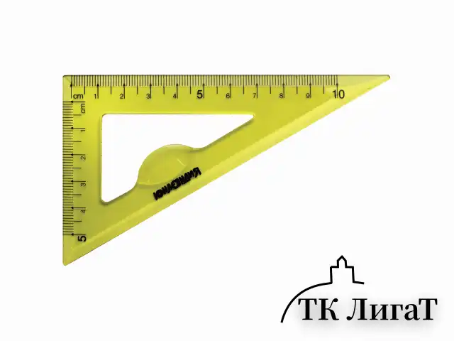 Набор чертежный малый ЮНЛАНДИЯ "START 3D" (линейка 15 см, 2 треугольника, транспортир), прозрачный, желтый, 210741