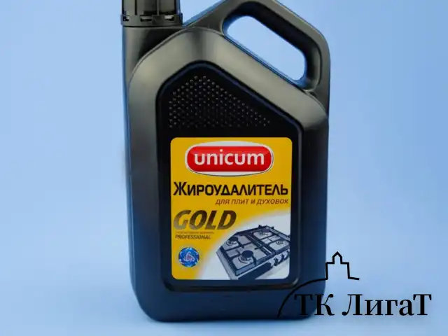 Средство д/удаления жиров  UNICUM PROFESSIONAL GOLD  3л  (6)