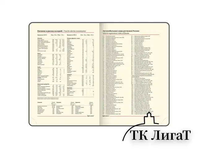 Ежедневник недатированный А5 138х213 мм BRAUBERG `status`, под кожу, 160 л., серо-голубой, 113365