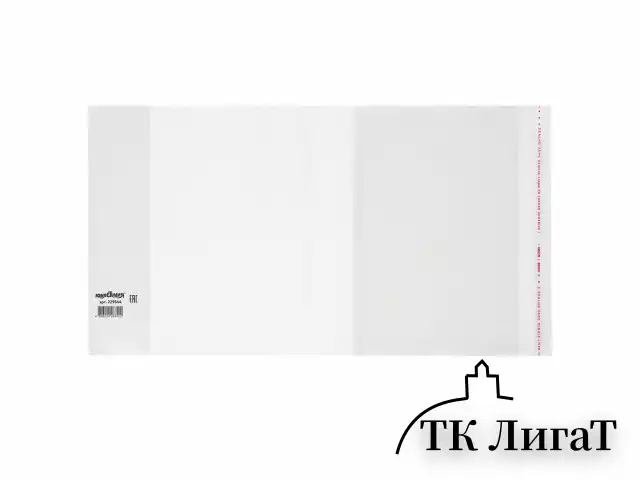 Обложка ПП 215х360 мм для тетрадей и дневников, ЮНЛАНДИЯ, универсальная, КЛЕЙКИЙ КРАЙ, 80 мкм, штрих-код, 229344