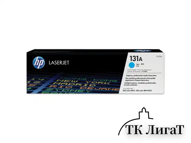 Картридж лазерный HP (CF211A) CLJ Pro 200 M276n/M276nw, №131A, голубой, оригинальный, ресурс 1800 страниц