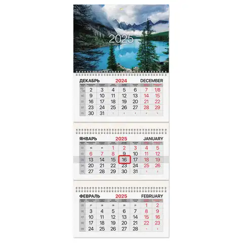 Календарь квартальный на 2025 г., 3 блока, 3 гребня, с бегунком, мелованная бумага, BRAUBERG, 