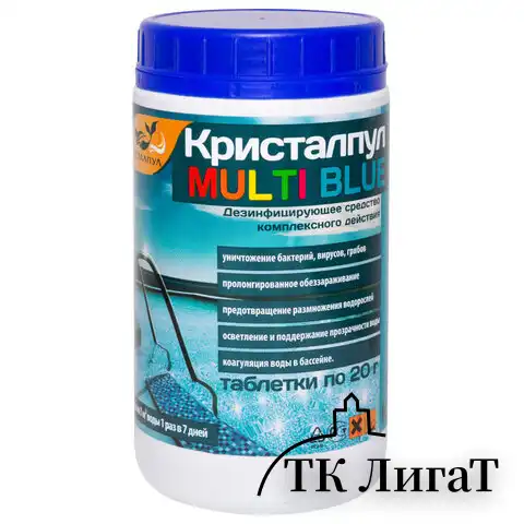 Средство для очистки воды в бассейнах 1кг КРИСТАЛПУЛ MULTI BLUE 5 в 1 таблетки по 200 грамм, KPMB20S1