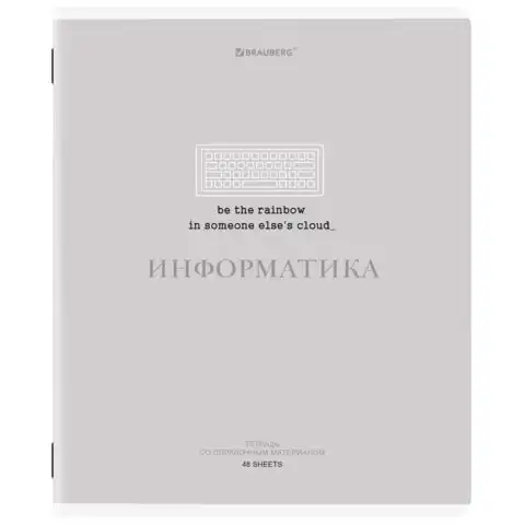 Тетрадь предметная CREATIVE 48 л., обложка картон, ИНФОРМАТИКА, клетка, подсказ, BRAUBERG, 405115