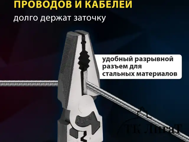 Плоскогубцы многофункциональные 14 в 1, 217 мм, CR-V - хромванадиевая сталь, ГРАНДМАСТЕР, PL-217, 671255