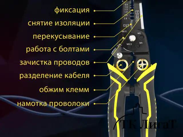 Плоскогубцы многофункциональные 22 в 1, 205 мм, марганцевая сталь 65Mn, ГРАНДМАСТЕР, PL-205, 671261