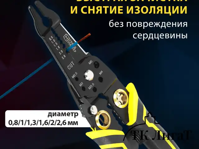 Плоскогубцы многофункциональные 22 в 1, 205 мм, марганцевая сталь 65Mn, ГРАНДМАСТЕР, PL-205, 671261