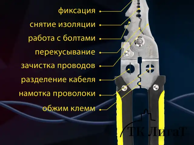 Плоскогубцы многофункциональные 17 в 1, 210 мм, нержавеющая сталь AISI420, ГРАНДМАСТЕР, PL-210, 671263