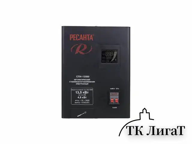 Стабилизатор РЕСАНТА СПН-13500, 13500 Вт, 90-260 В, настенное крепление, 63/6/28