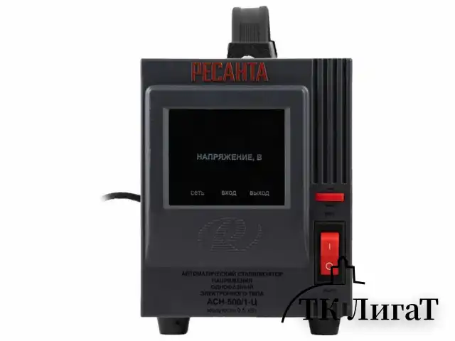 Стабилизатор РЕСАНТА АСН-500/1-Ц, 500 Вт, 140-260 В, напольный, 63/6/1
