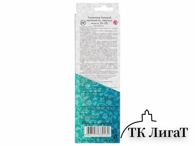 Термометр оконный, "ЛИПУЧКА", диапазон измерения: от -50 до +50 °C, ПТЗ, ТБ-223