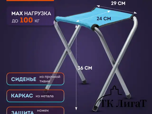 Комплект складной мебели (стол и 4 стула), туристический, садовый, СТАНДАРТ, DASWERK, 680045