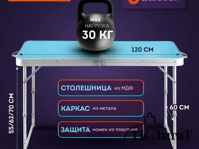 Комплект складной мебели (стол и 4 стула), туристический, садовый, СТАНДАРТ, DASWERK, 680045