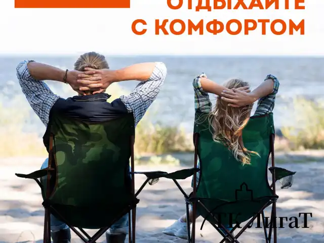 Кресло складное туристическое садовое с подстаканником в чехле, камуфляж, DASWERK, 680046