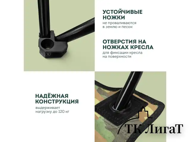Кресло складное туристическое садовое с подстаканником в чехле, камуфляж, DASWERK, 680046