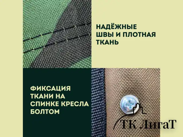 Кресло складное туристическое садовое с подстаканником в чехле, камуфляж, DASWERK, 680046