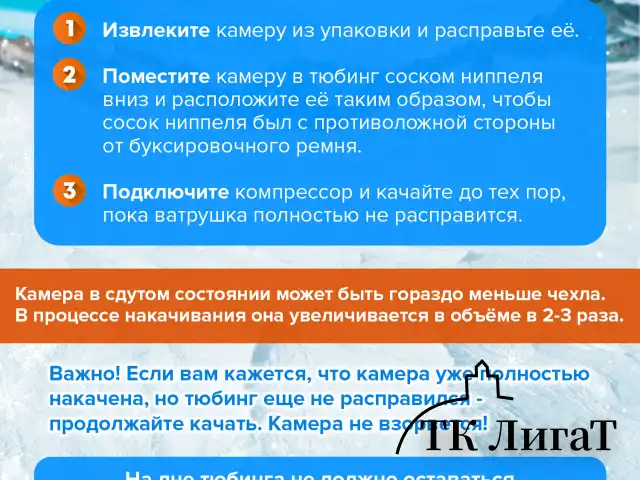 Тюбинг-ватрушка, 85 см, красный/желтый, верх ПВХ, Nk, ТБ1К-85/КЖ2