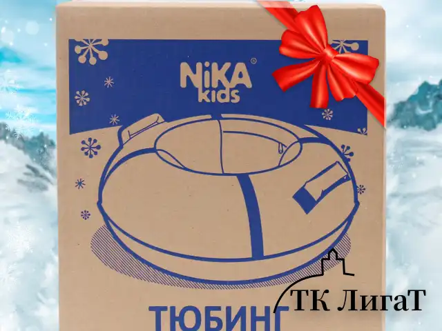 Тюбинг-ватрушка, 85 см, красный/желтый, верх ПВХ, Nk, ТБ1К-85/КЖ2