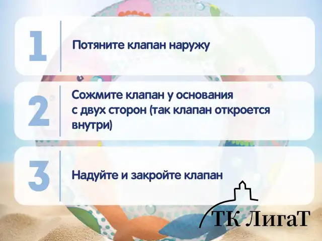 Надувной круг для плавания "Морские приключения", диаметр 51 см, 3-6 лет, до 60 кг, АССОРТИ, BESTWAY, 36113