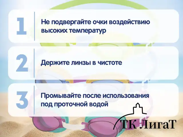 Очки для плавания "Lil